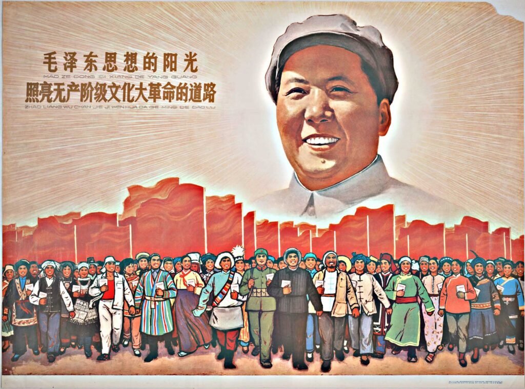 The Sunshine of Mao Zedong Thought Illuminates the Path of the Great Proletarian Cultural Revolution, poster 1967. History of China